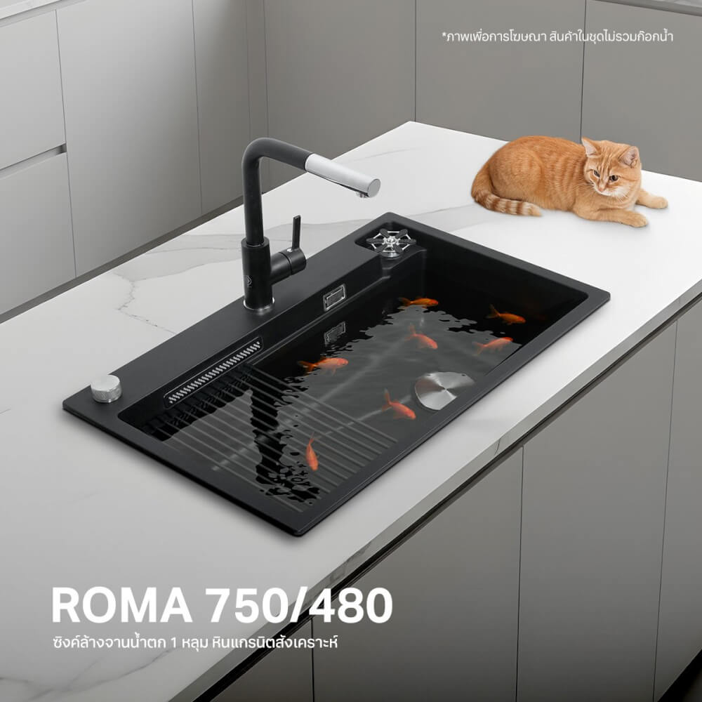 ซิงค์ล้างจานแกรนิตม่ายน้ำตก 1 หลุม หินแกรนิตสังเคราะห์ EVE รุ่น ROMA 750/480 BLACK ขนาด 75 ซม. สีดำ